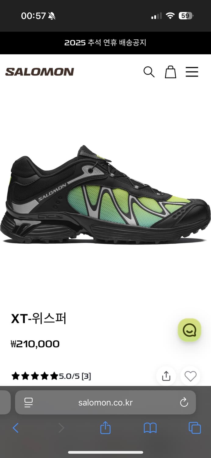 살로몬 xt-whisper iced aqua 새상품 상품이미지1