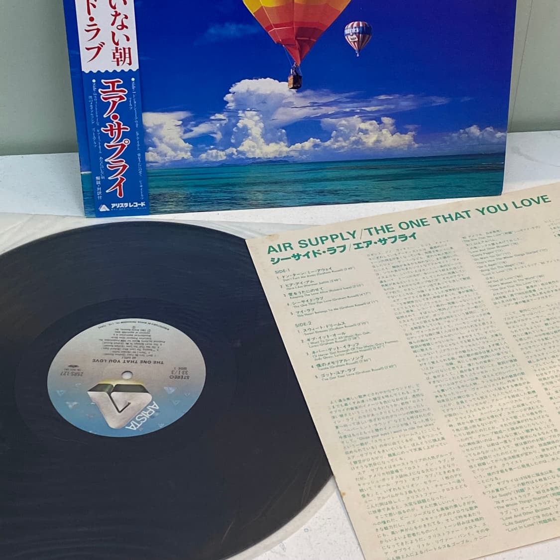 (LP) Air Supply - The One That You Love 상품이미지3