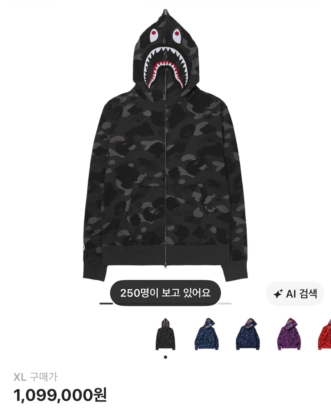 XL) Bape 베이프 후드집업 흑계 상품이미지1