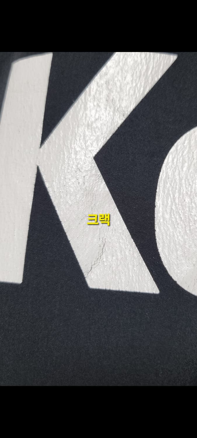 남성 2023 코닥 KODAK 빅로고 우븐 반팔 상품이미지6