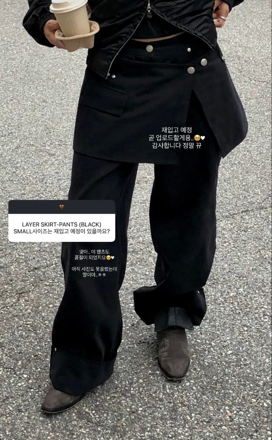 더오유 VINTAGE COTTON LAYER SKIRT-PANTS 상품이미지4