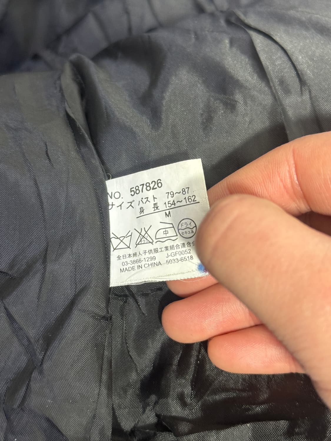 Crazy angel 울 체크 집업자켓 y2k lgb goa 상품이미지7