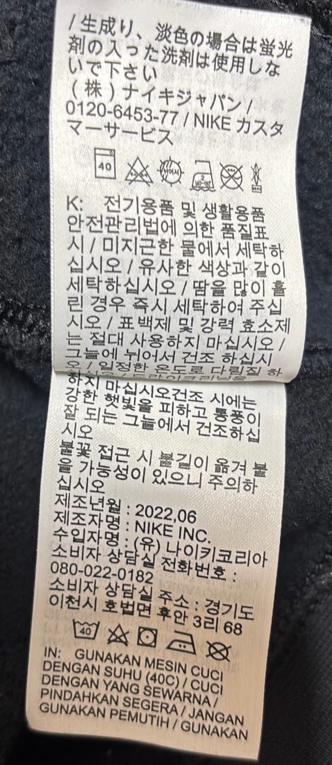 나이키 블랙 후드티 XL (BV2974-010) 상품이미지6
