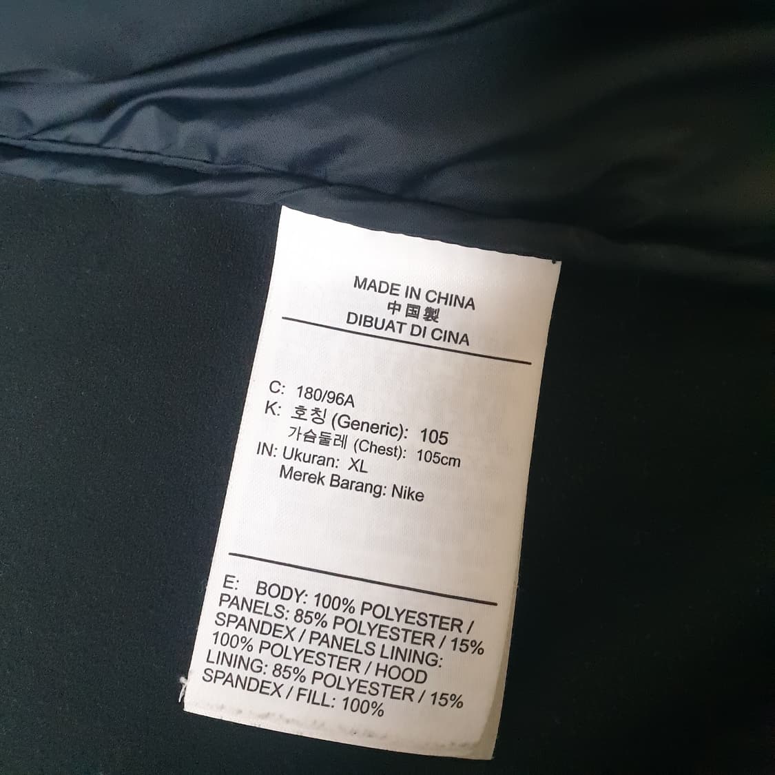 나이키 에어로레이어 후드 자켓 점퍼 상품이미지6