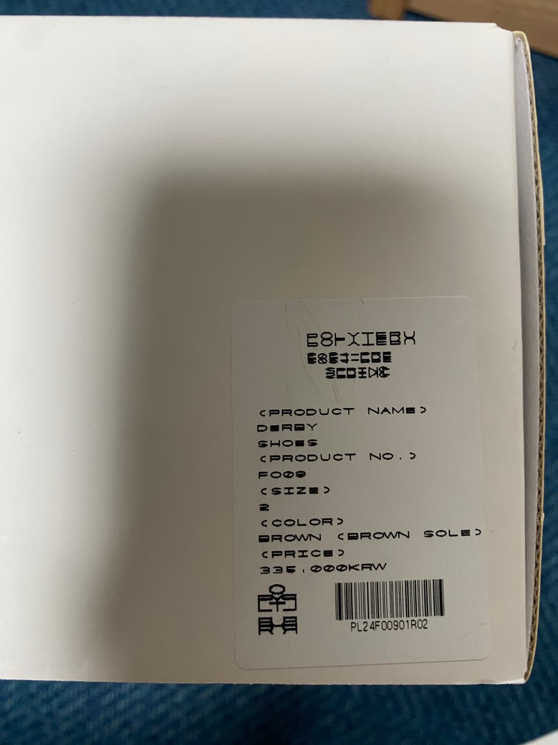 [2] 폴리테루 더비슈즈 브라운솔 상품이미지10