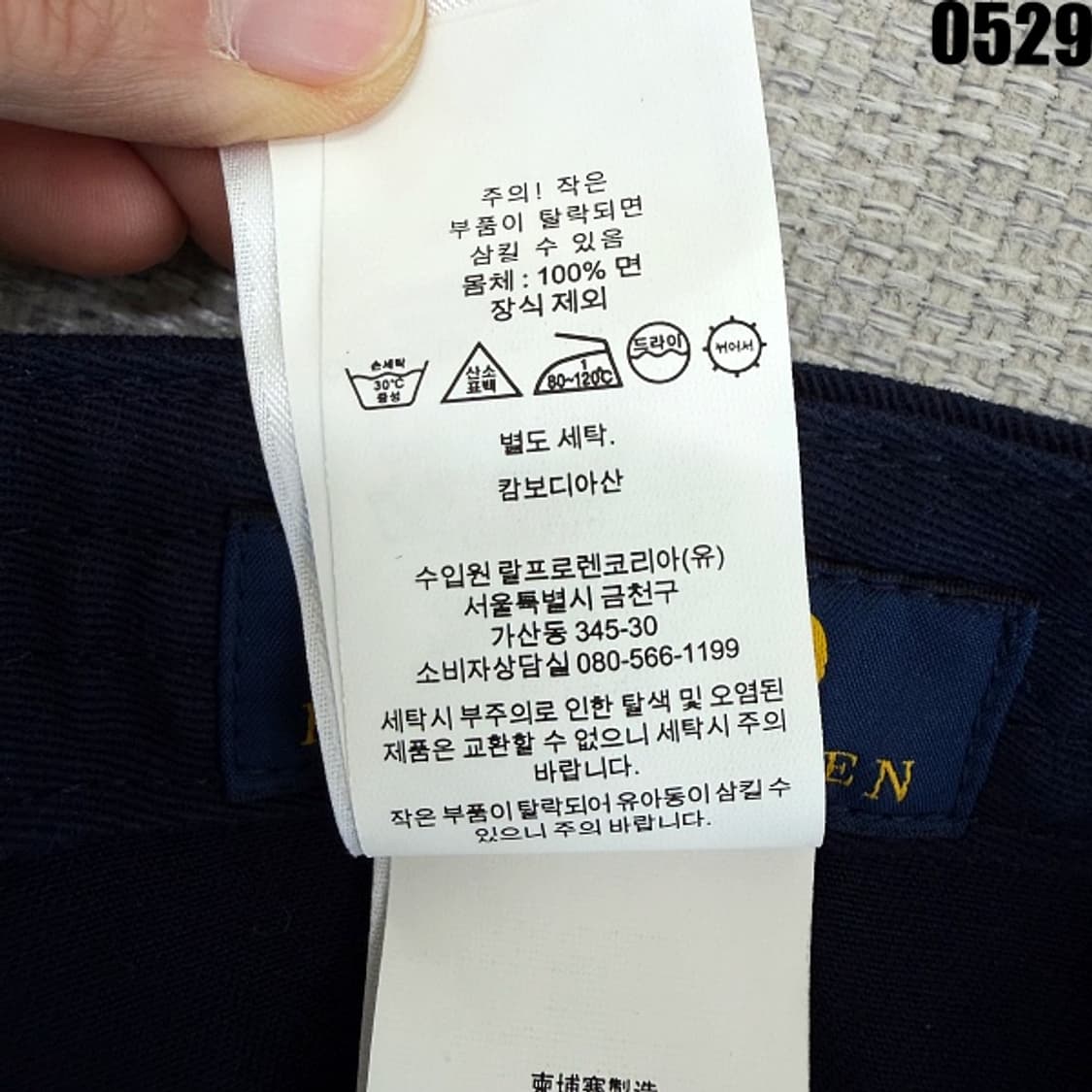 폴로 랄프로렌 포니로고 코튼 치노 볼캡 모자 0529 상품이미지4