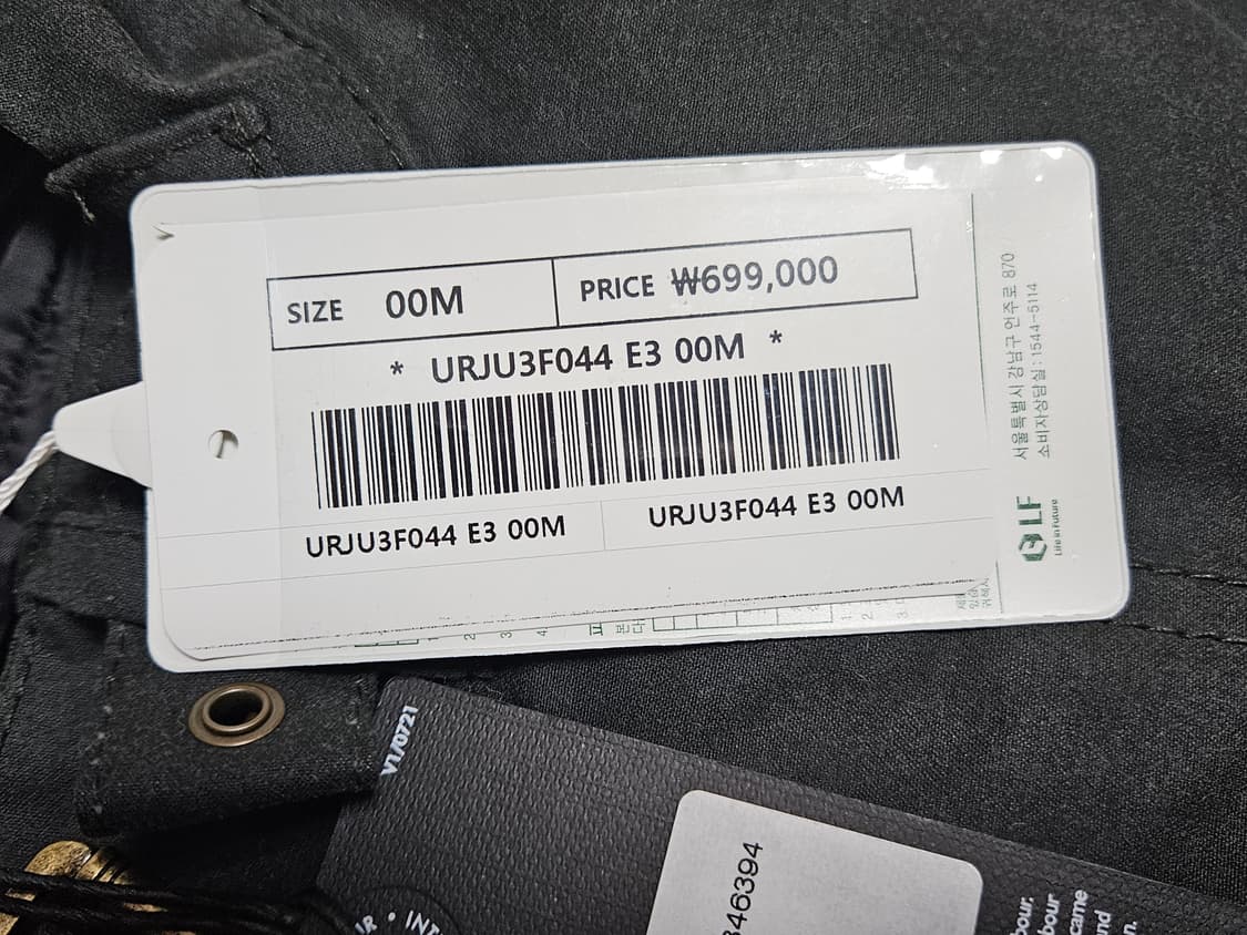 바버 인터네셔널 퀼팅 세이지 자켓 M (100) 새상품 상품이미지4