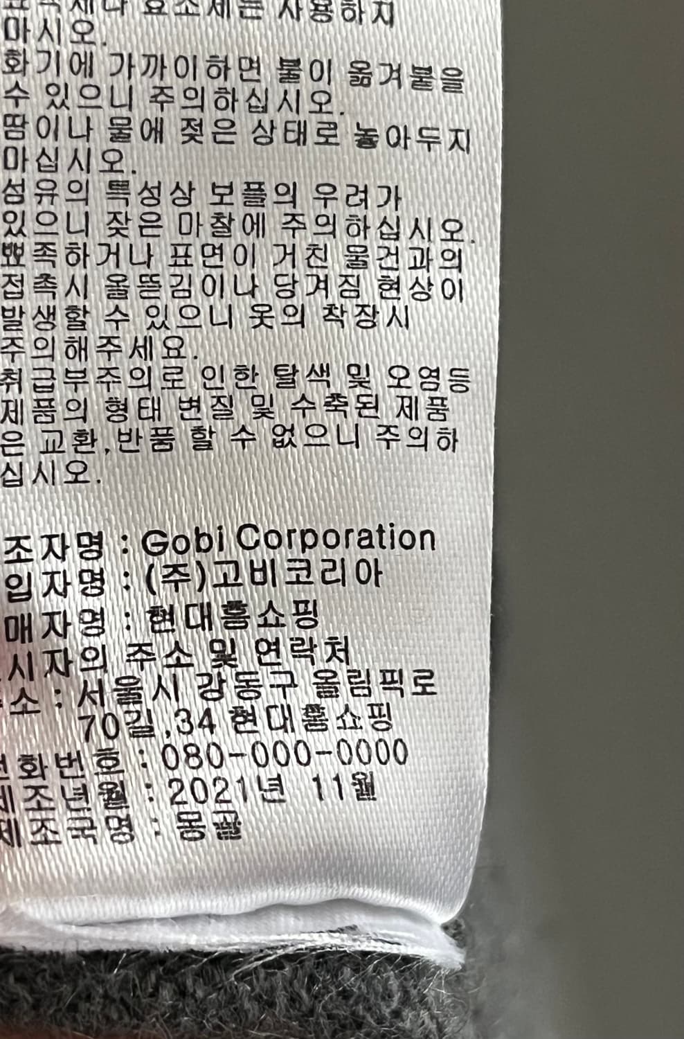 22FW 고비 캐시미어 후디 XL 구88사이즈 상품이미지6