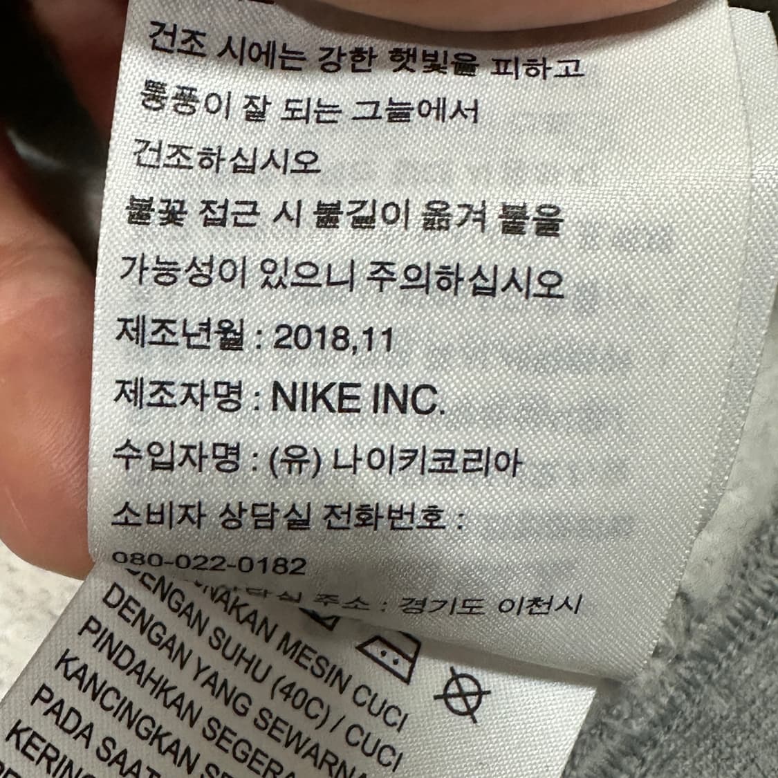 나이키 셀틱스 빅로고 후드집업 그레이  상품이미지5