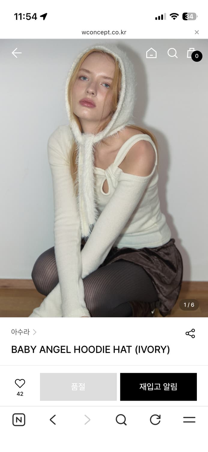 아수라 BABY ANGEL HOODIE HAT 아이보리 상품이미지6