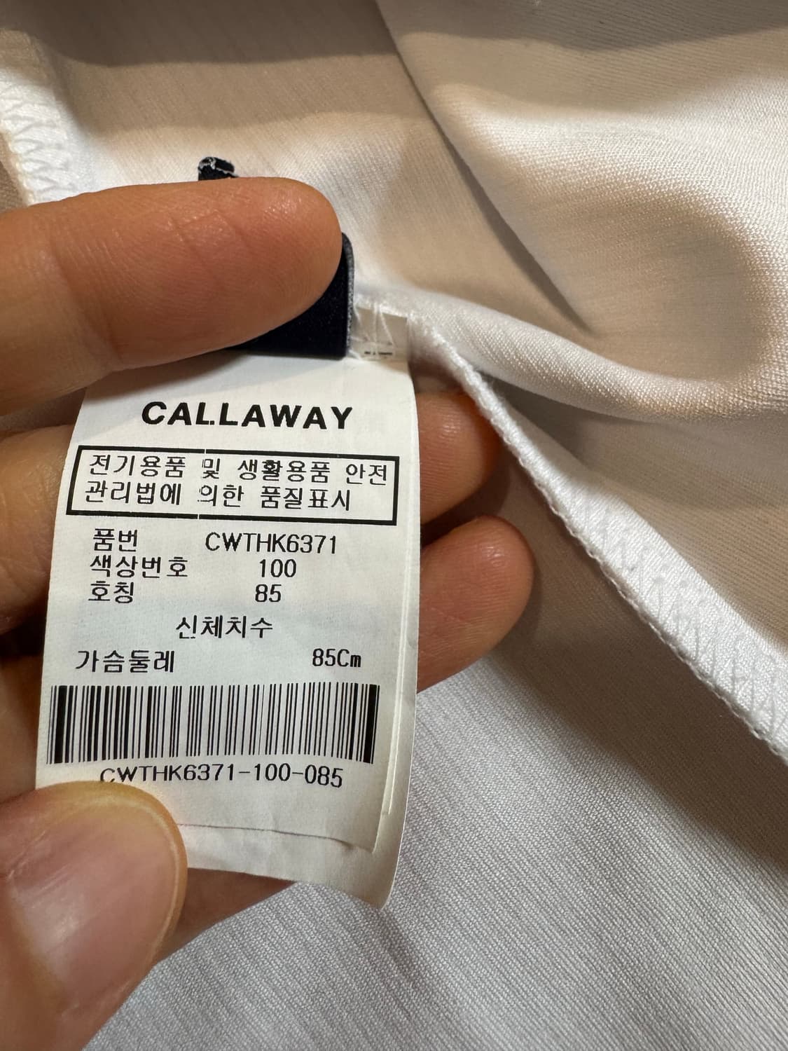 Callaway  캘러웨이 반팔 상품이미지3
