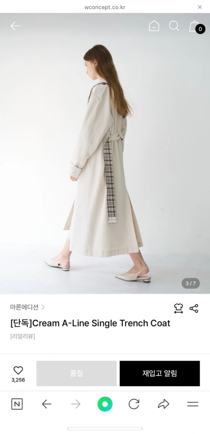 마론에디션 트렌치 코트 A라인 크림 상품이미지2