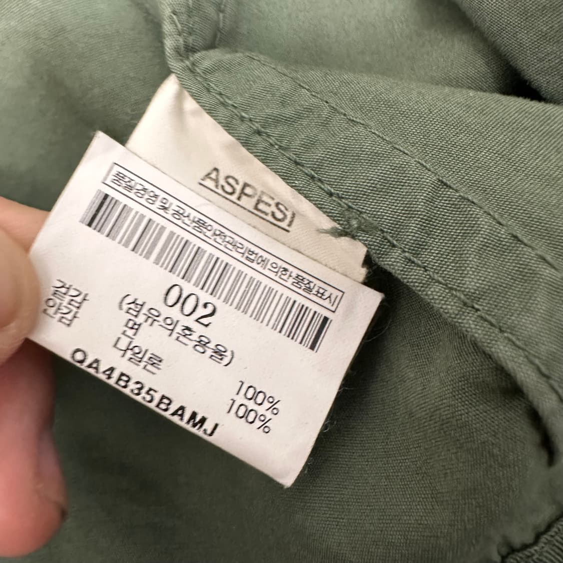 Aspesi 아스페시 필드자켓 야상 자켓 M 상품이미지8