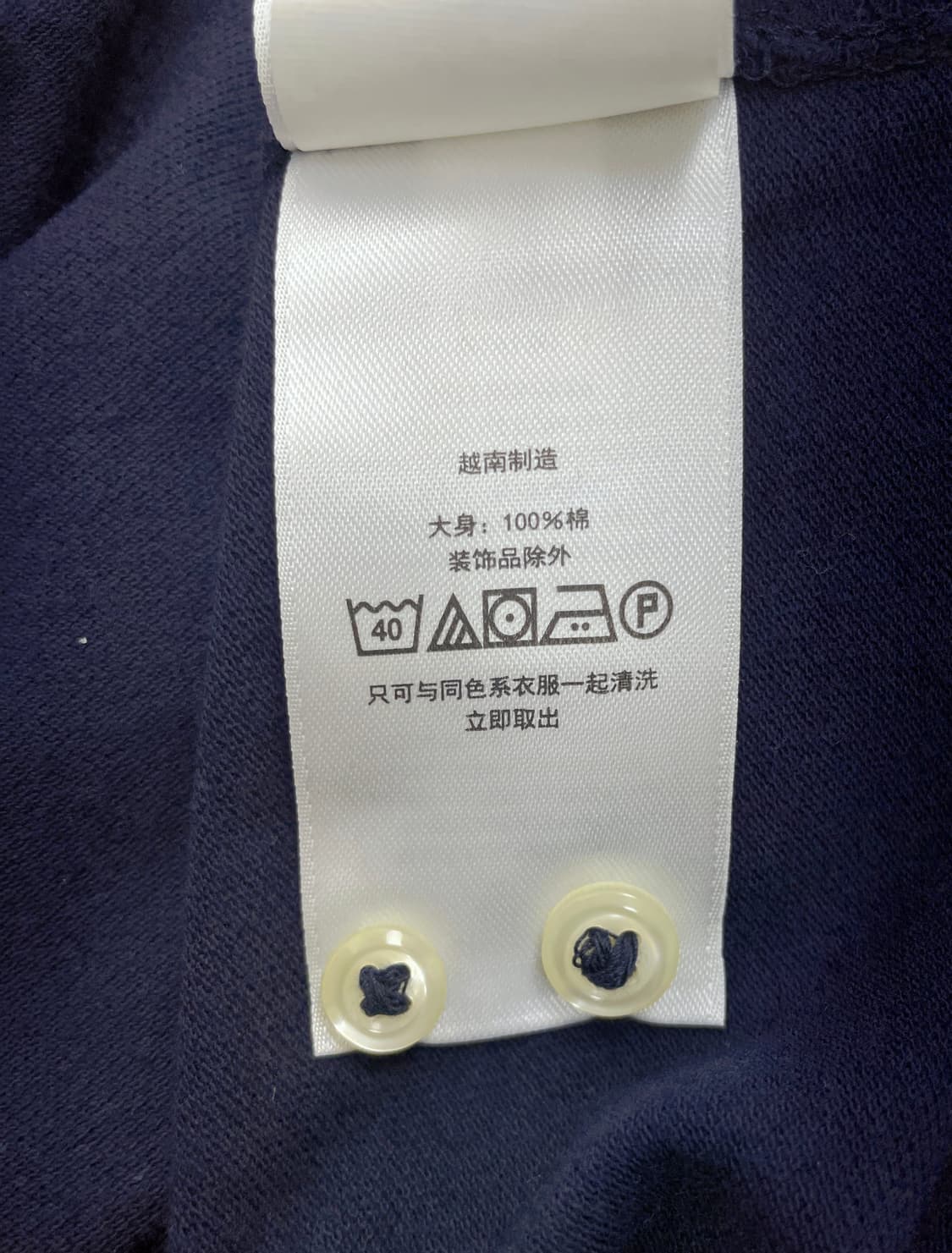 폴로 랄프로렌 페더웨이트 메쉬 밴드칼라 셔츠 상품이미지3