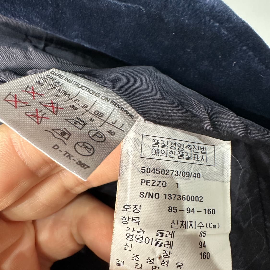 막스마라 벨벳 자켓 여성 상품이미지4