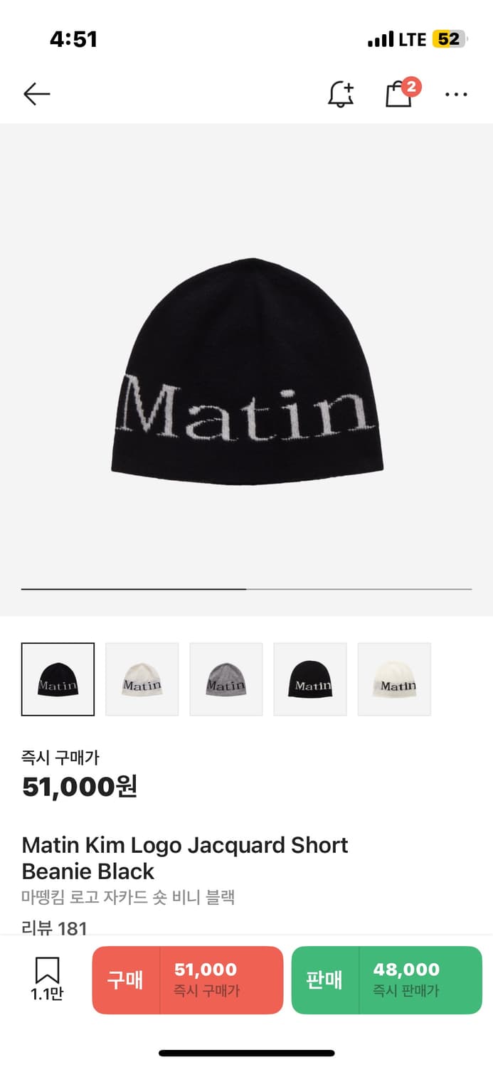 마뗑킴 숏비니 상품이미지1