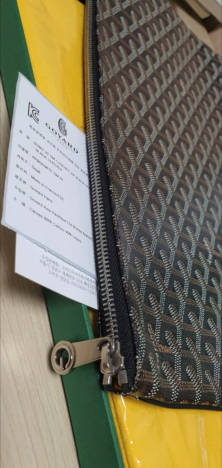 고야드 클러치/클러치백GM 정품S급(영수증O) 상품이미지4