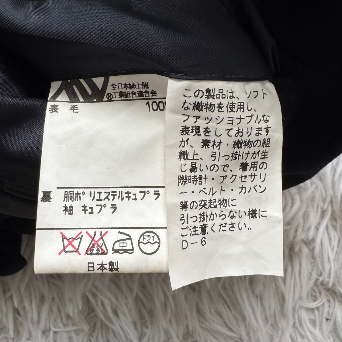 DAKS 일본빈티지 블레이저 닥스 블레이져 닥스자켓 L 100 상품이미지9