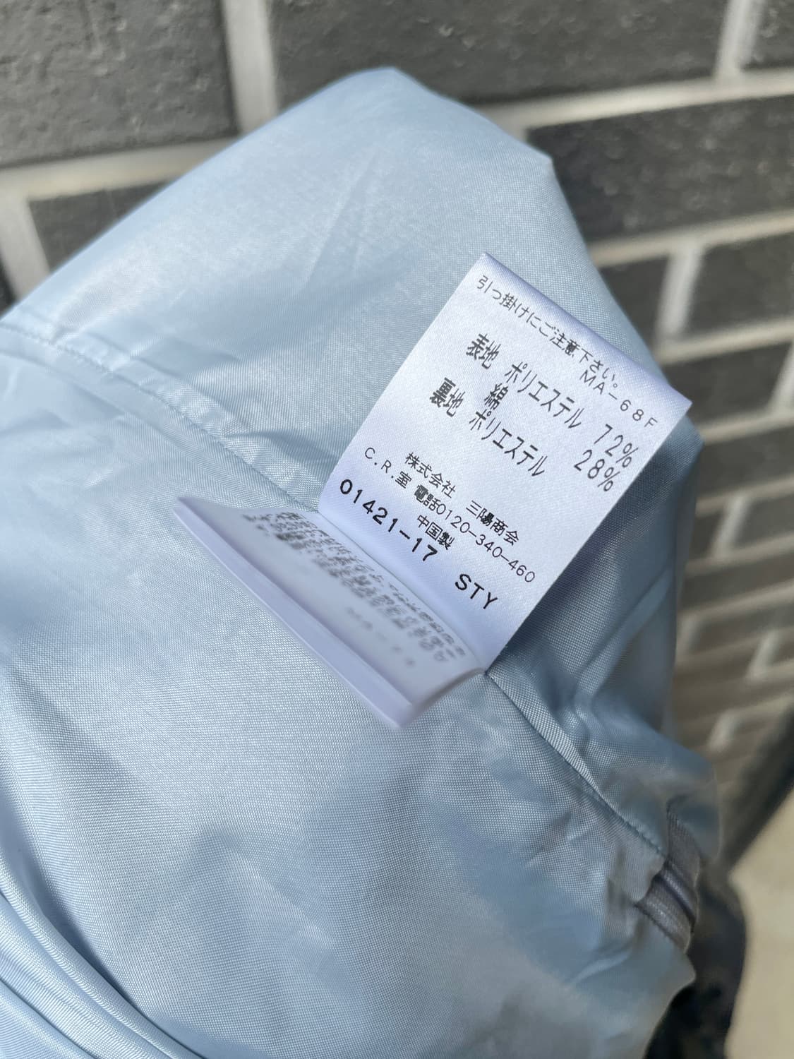 To be Chic 레오파드 벌룬 스커트 라이트 블루 상품이미지10