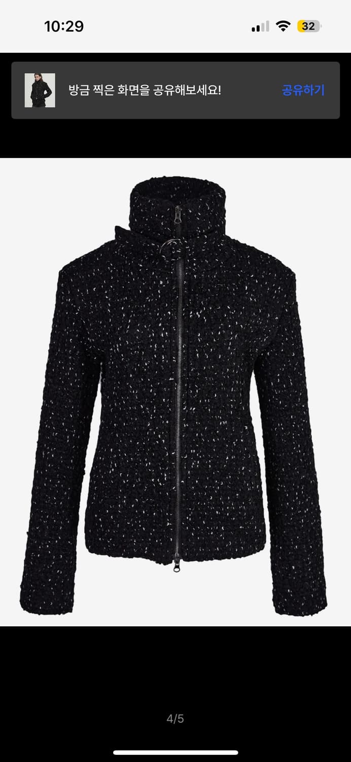 세릭 트위트 하프 넥 자켓 상품이미지3