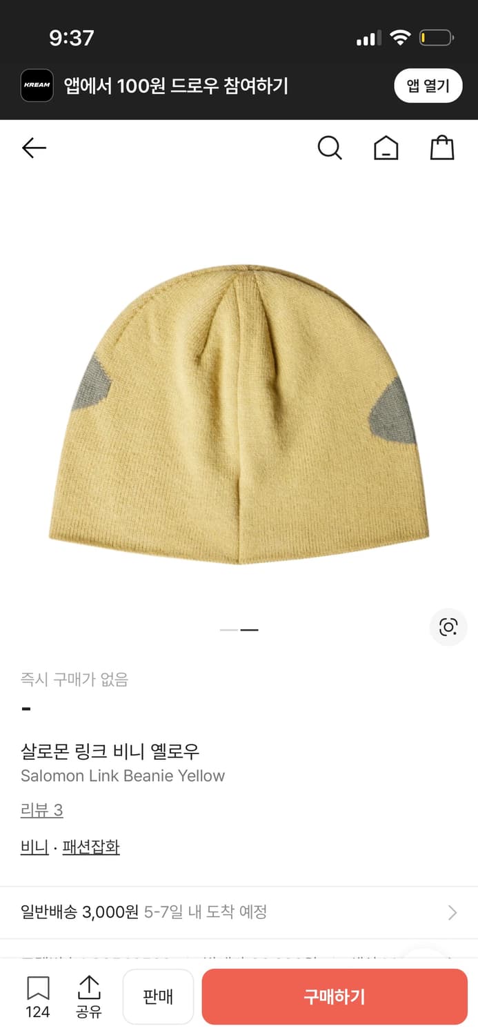 살로몬 비니 상품이미지2