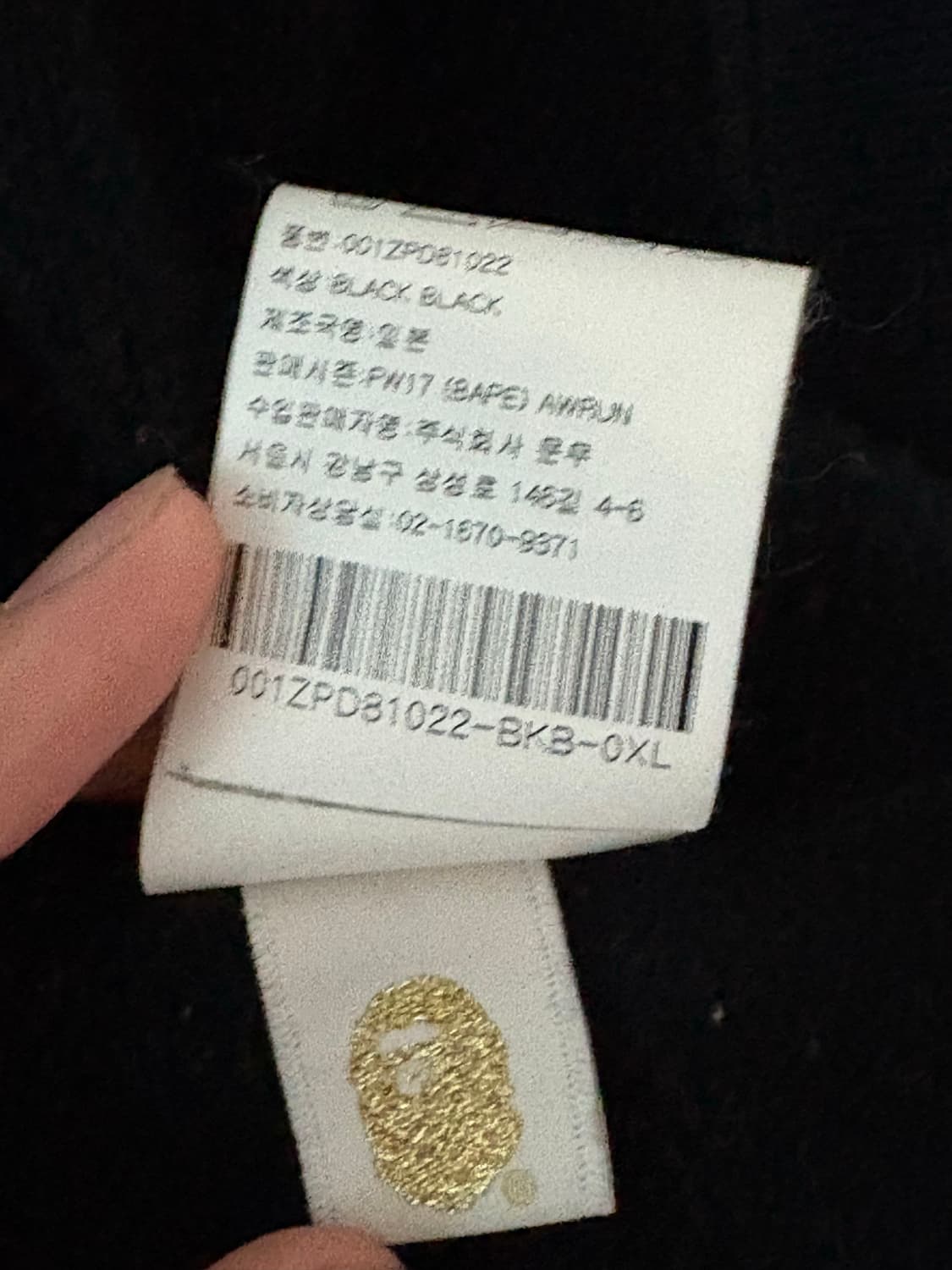 베이프 시티카모 후드집업 XL 판매합니다 상품이미지6