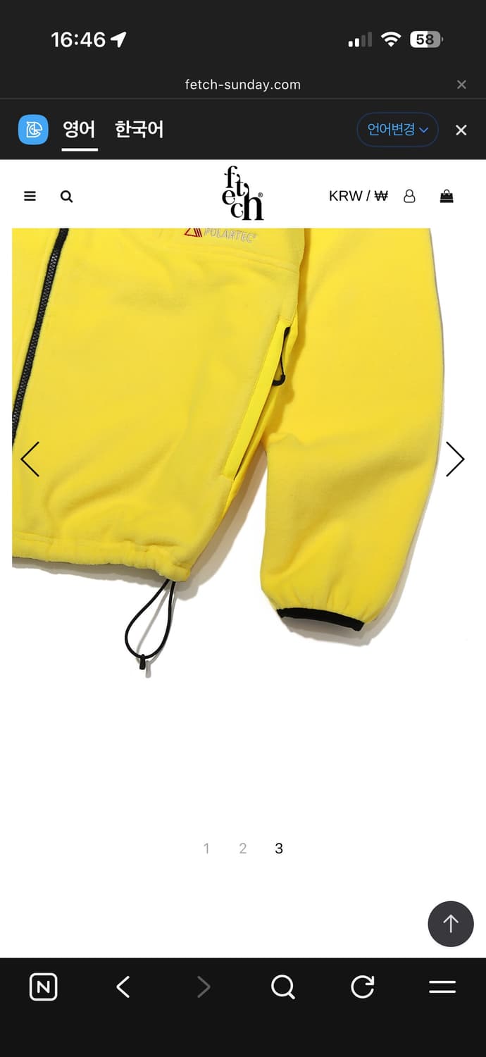 페치 선데이 폴라텍 자켓 L 상품이미지7