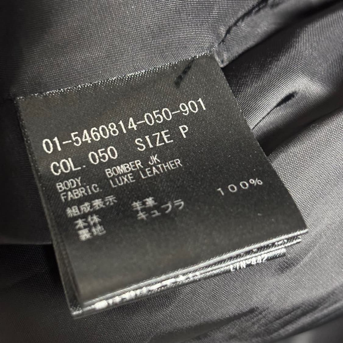 P) 띠어리 크롭 봄버 레더 자켓 상품이미지5