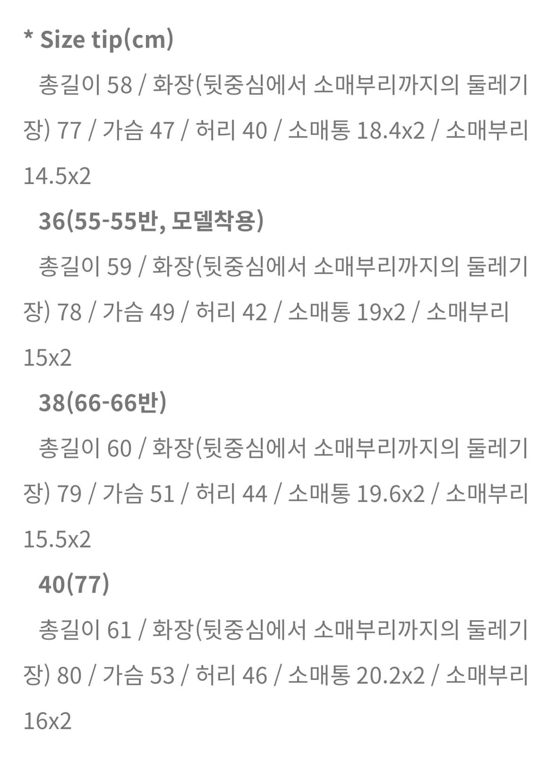 쎄모먼 cemoment Layla 트위드 자켓  상품이미지6