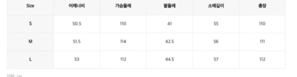 미쏘 그레이 회색 코트 M 상품이미지2