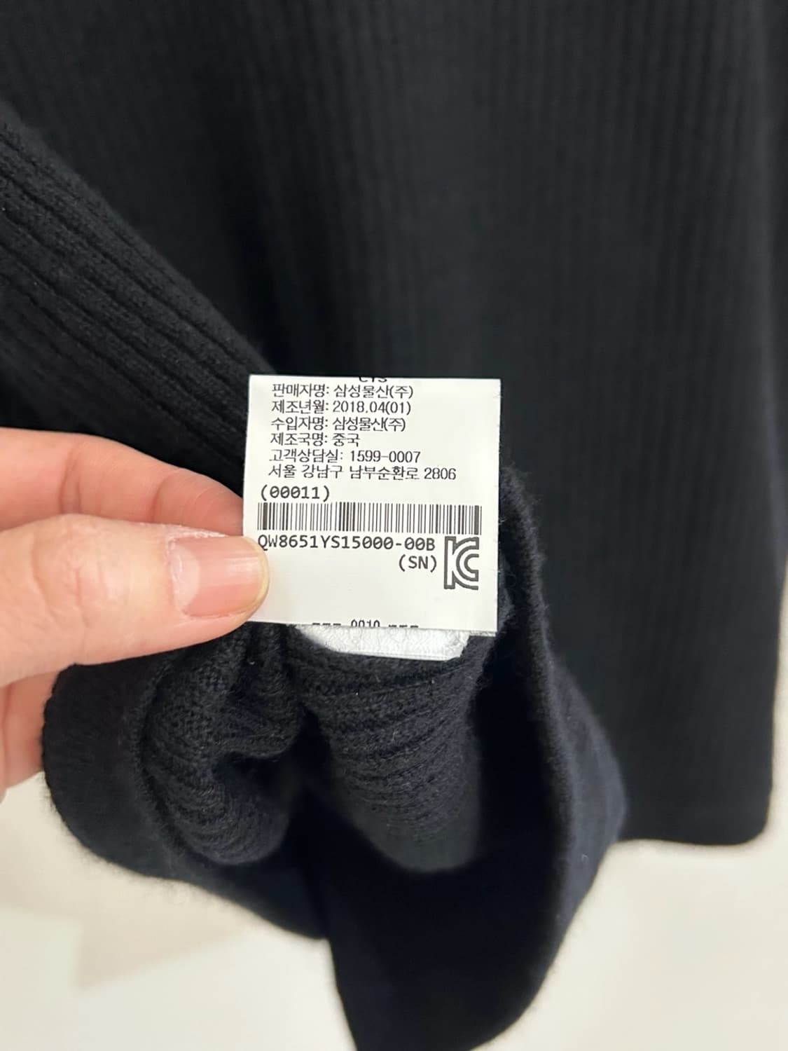 6397 니트 캐시미어100 상품이미지5