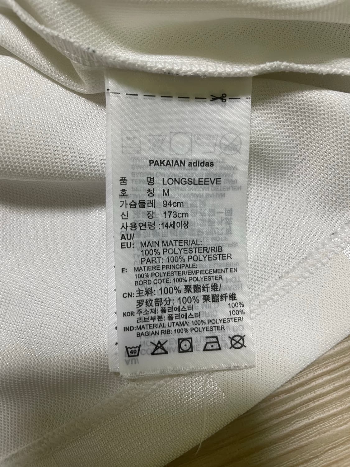 아디다스 오리지널 파이어버드 새틴 롱슬리브 흰검 상품이미지4