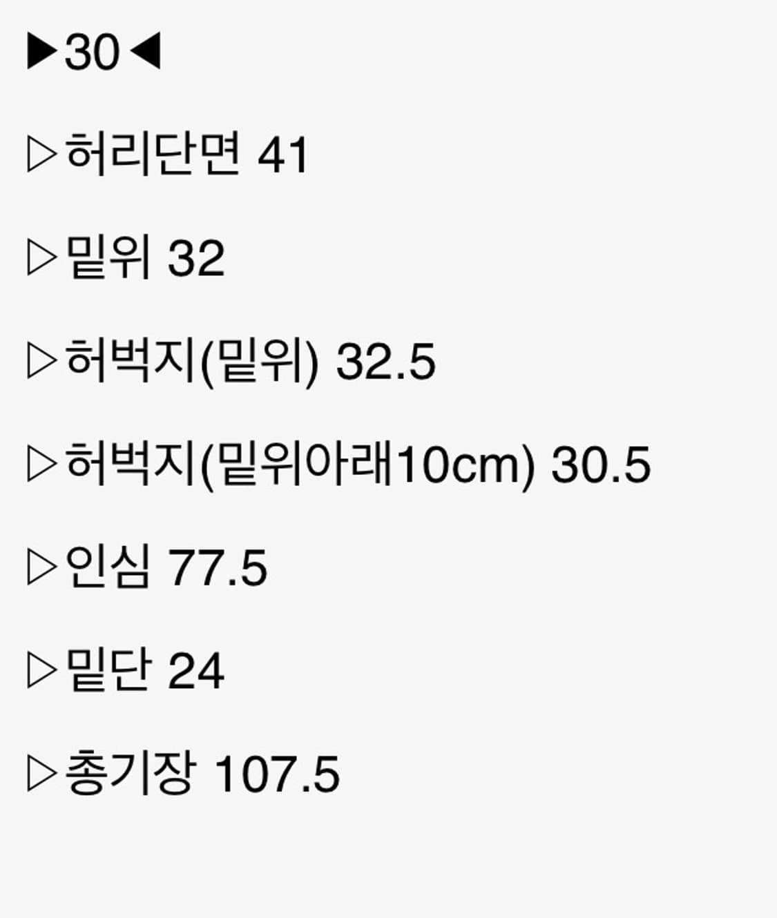 [30] 아워레가시 써드컷 데드라인 워시 상품이미지6