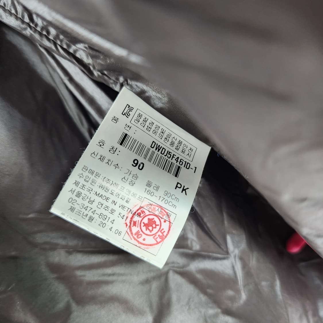 [90] DISCOVERY 디스커버리 구스다운 라쿤퍼 패딩 상품이미지9