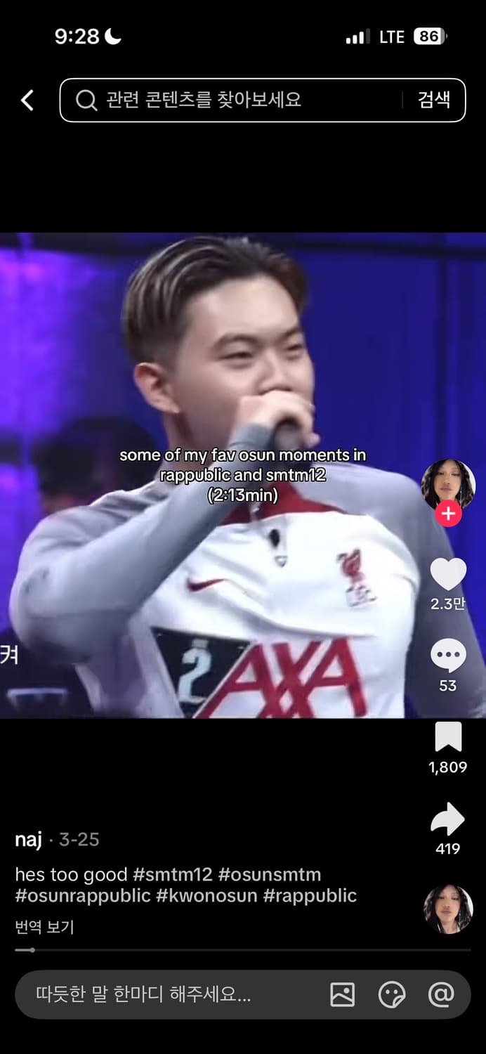 권오선 리버풀 트랙탑 구해요 L 상품이미지1
