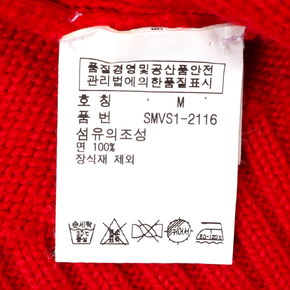 폴로 랄프로렌 레드 빅포니 니트 집업 자켓 상품이미지9