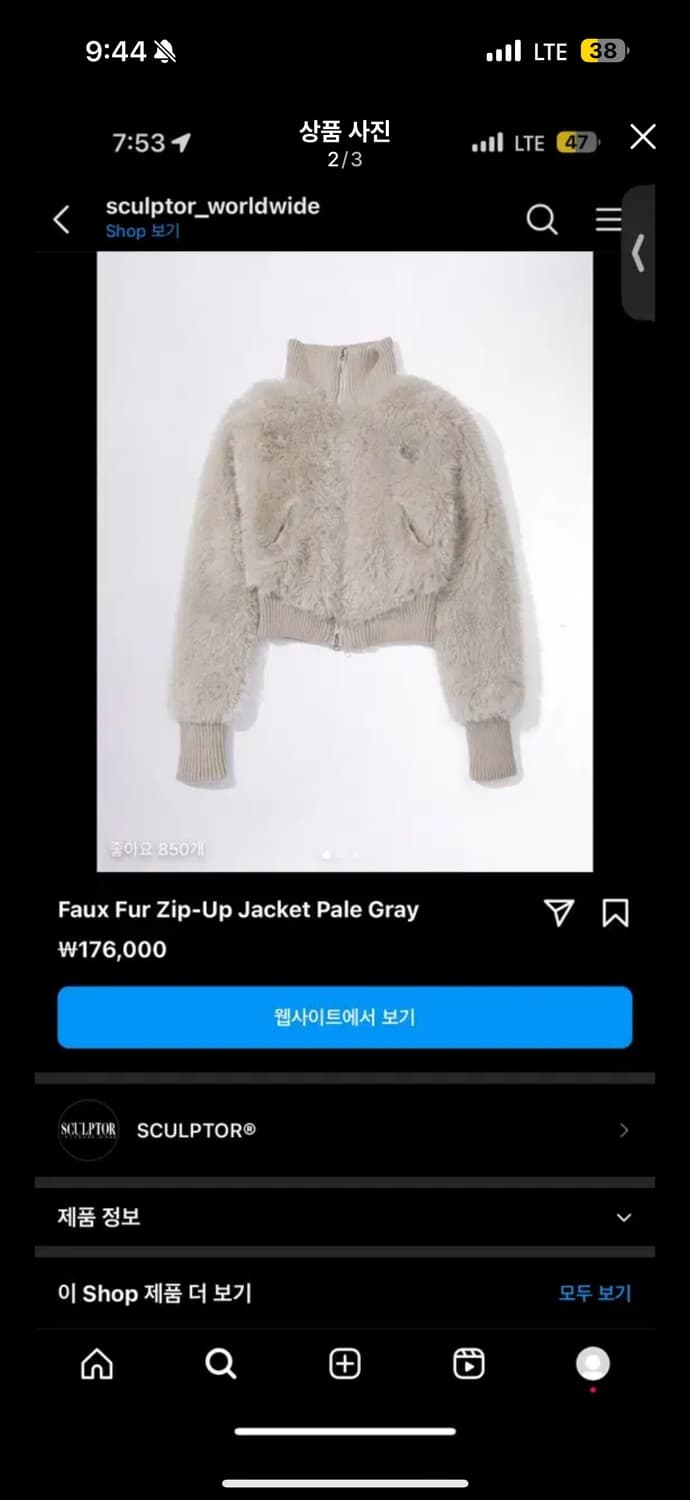 SCULPTOR 스컬프터 퍼 자켓 상품이미지2