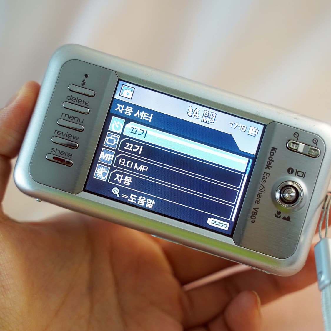 코닥 이지쉐어 V803 실버 Kodak easyshare silver ​ 상품이미지2