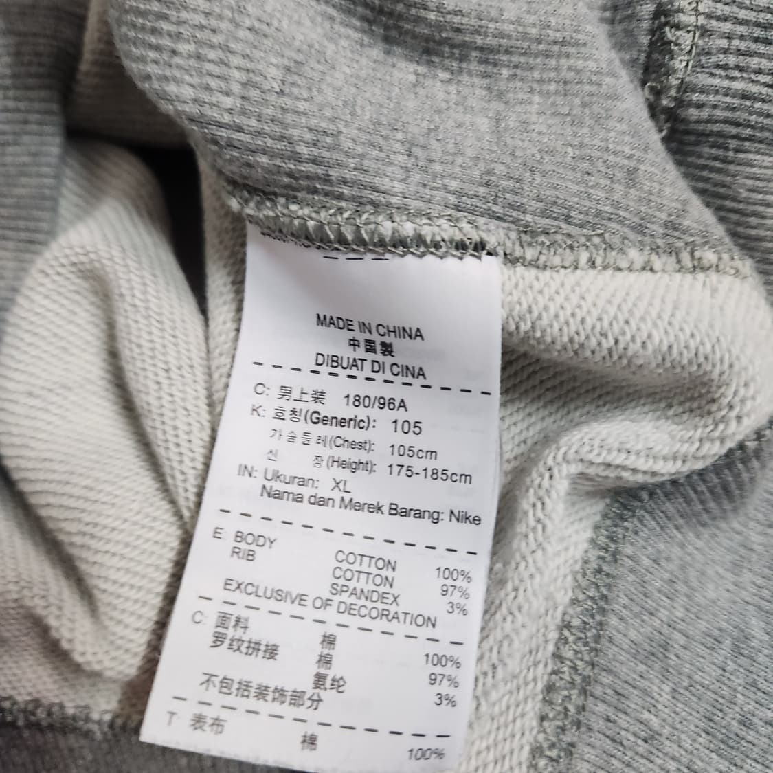 J189  [XL] 나이키 에슬레틱 맨투맨 티셔츠 상품이미지6