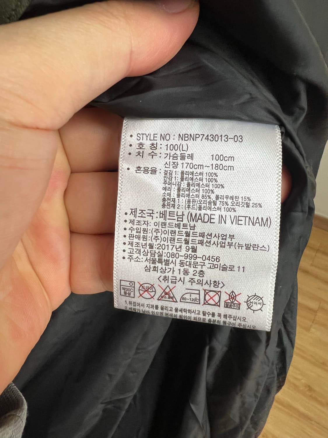 뉴발란스/UNI 액티브 다운 ver2 롱패딩/100(L) 상품이미지7