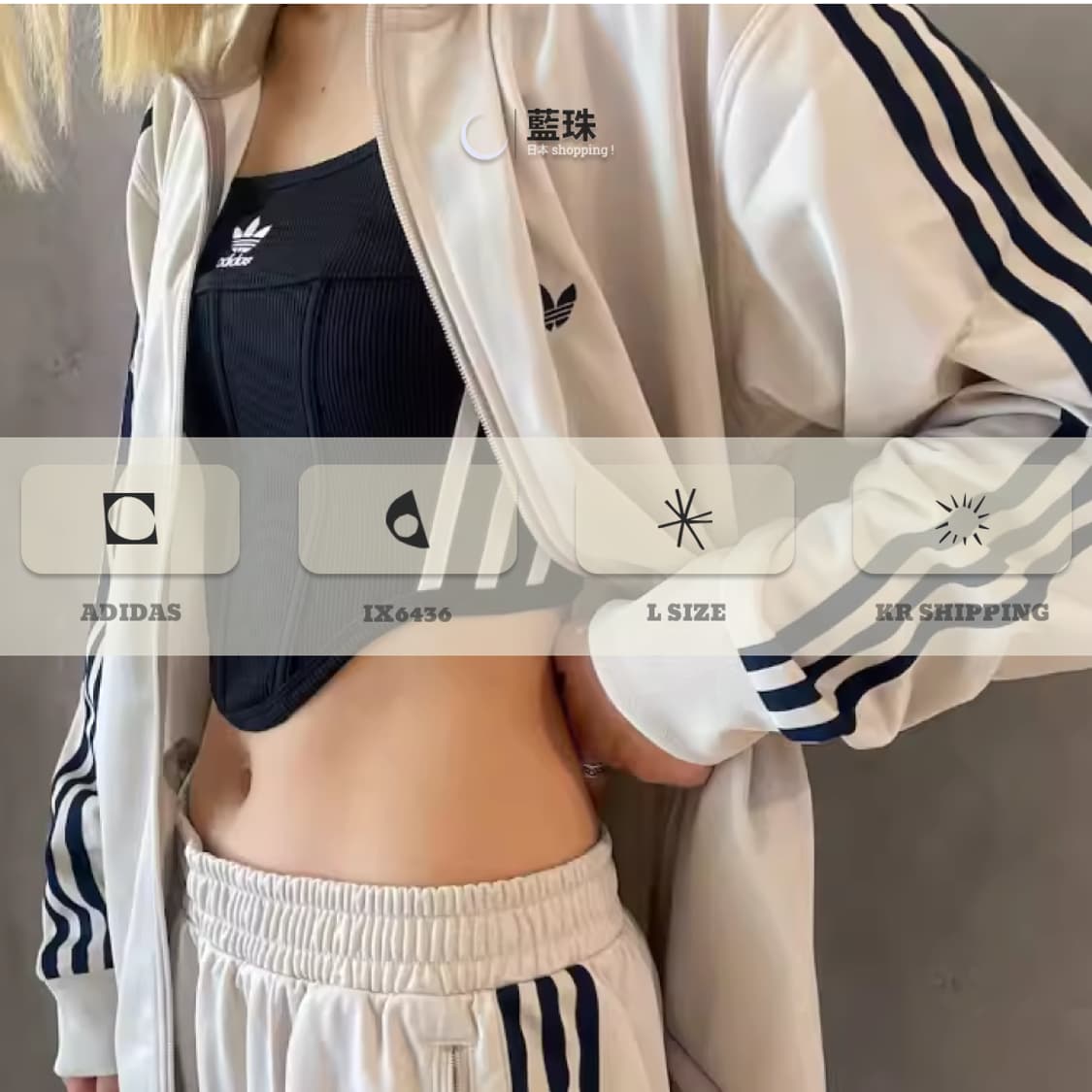 아디다스 x 프릭스스토어 베켄바우어 트랙자켓 원더 화이트 IX6436 L 상품이미지2