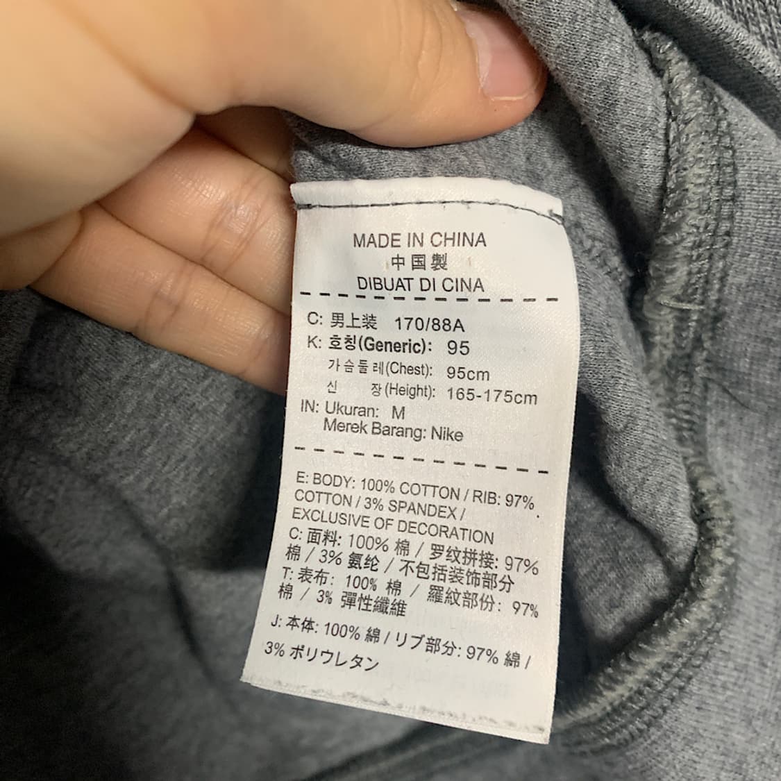 나이키 스우시 맨투맨 M 상품이미지4