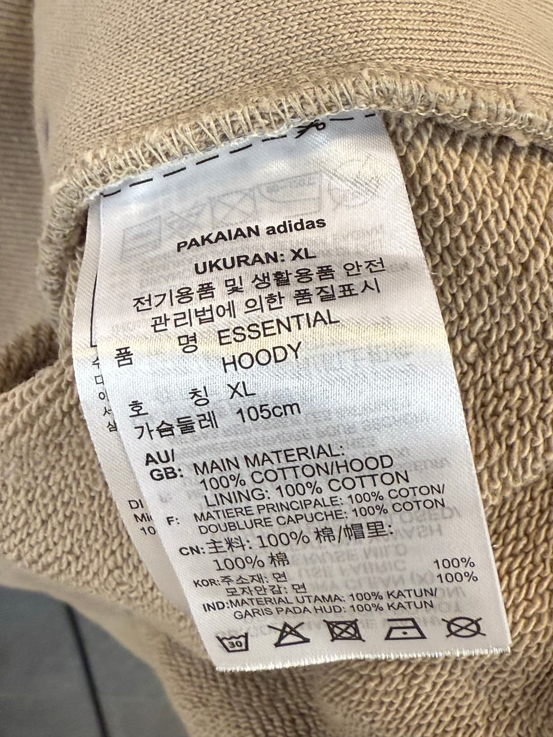 아디다스 오트밀 후드티 상품이미지6