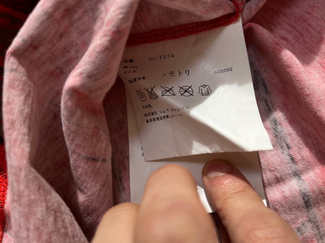 꼼데가르송옴므 2002년도 쿠바 셔츠 상품이미지7