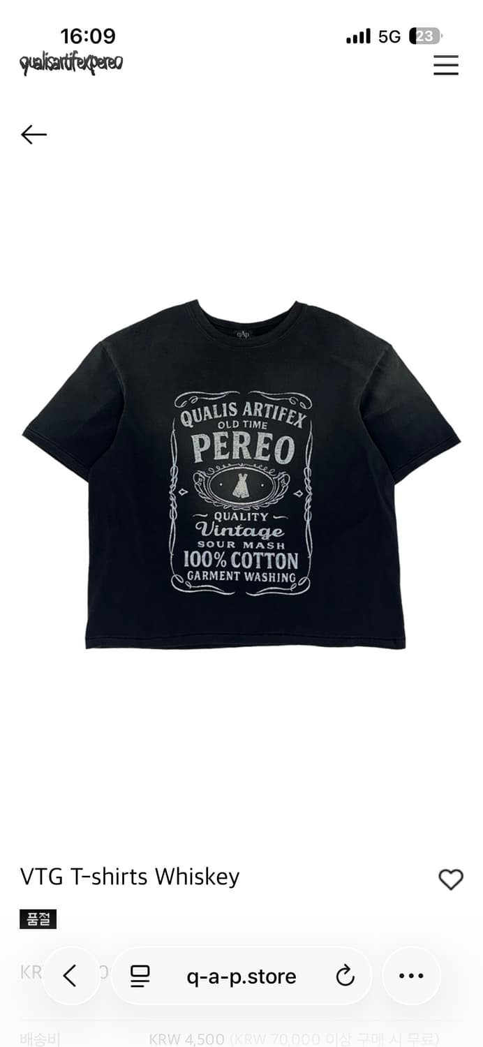 VTG T-shirts Whiskey 상품이미지1