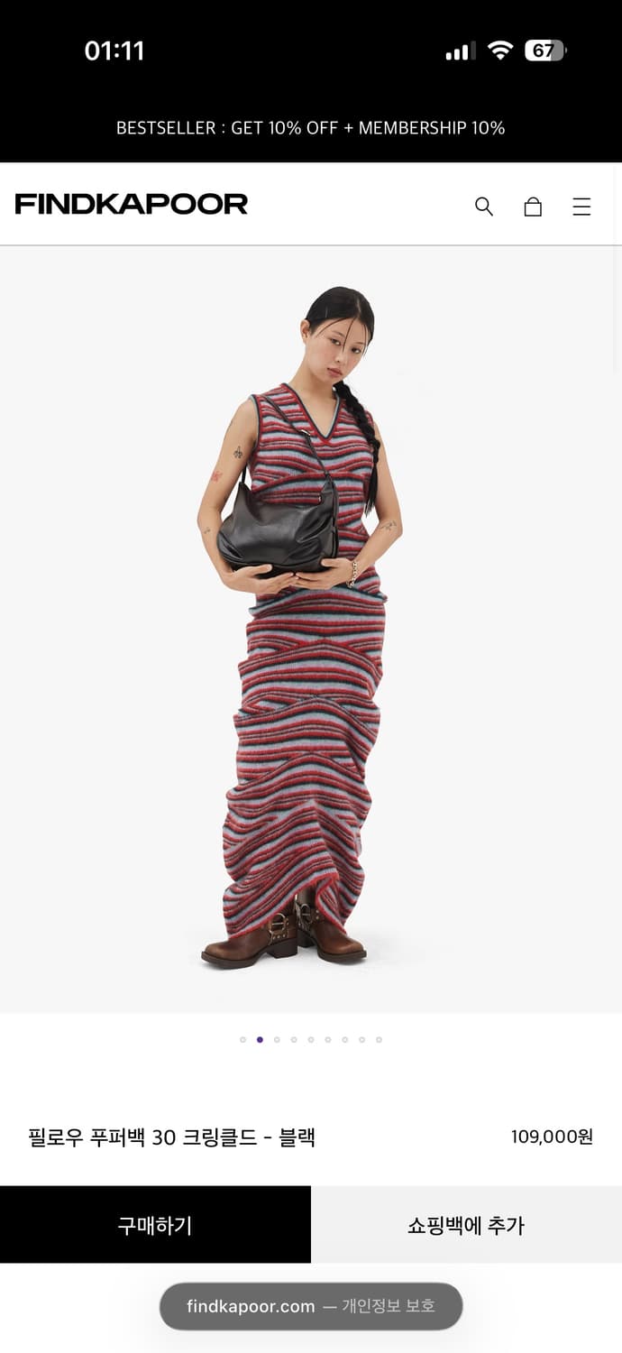 파인드카푸어 필로우 푸퍼백 30 크링클드 - 블랙 상품이미지1