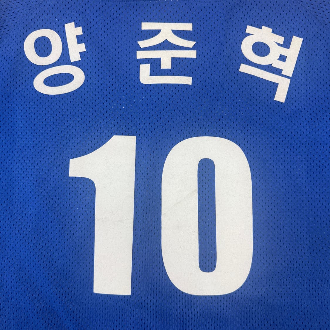 (S)KBO 네포스 삼성라이온즈 양준혁 유니폼(새상품) 상품이미지5