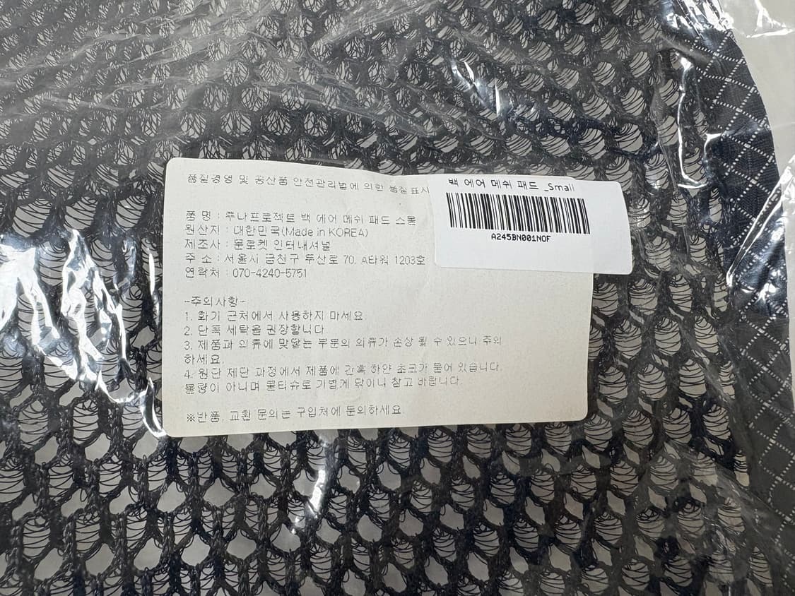 아크테릭스 에어리어스 18 백팩 클로리스 포리지 상품이미지2