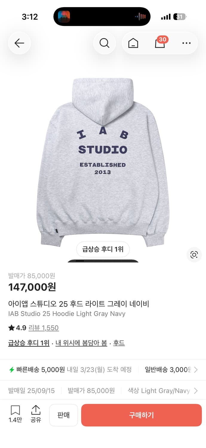 아이앱 스튜디오 후드 두벌 상품이미지1