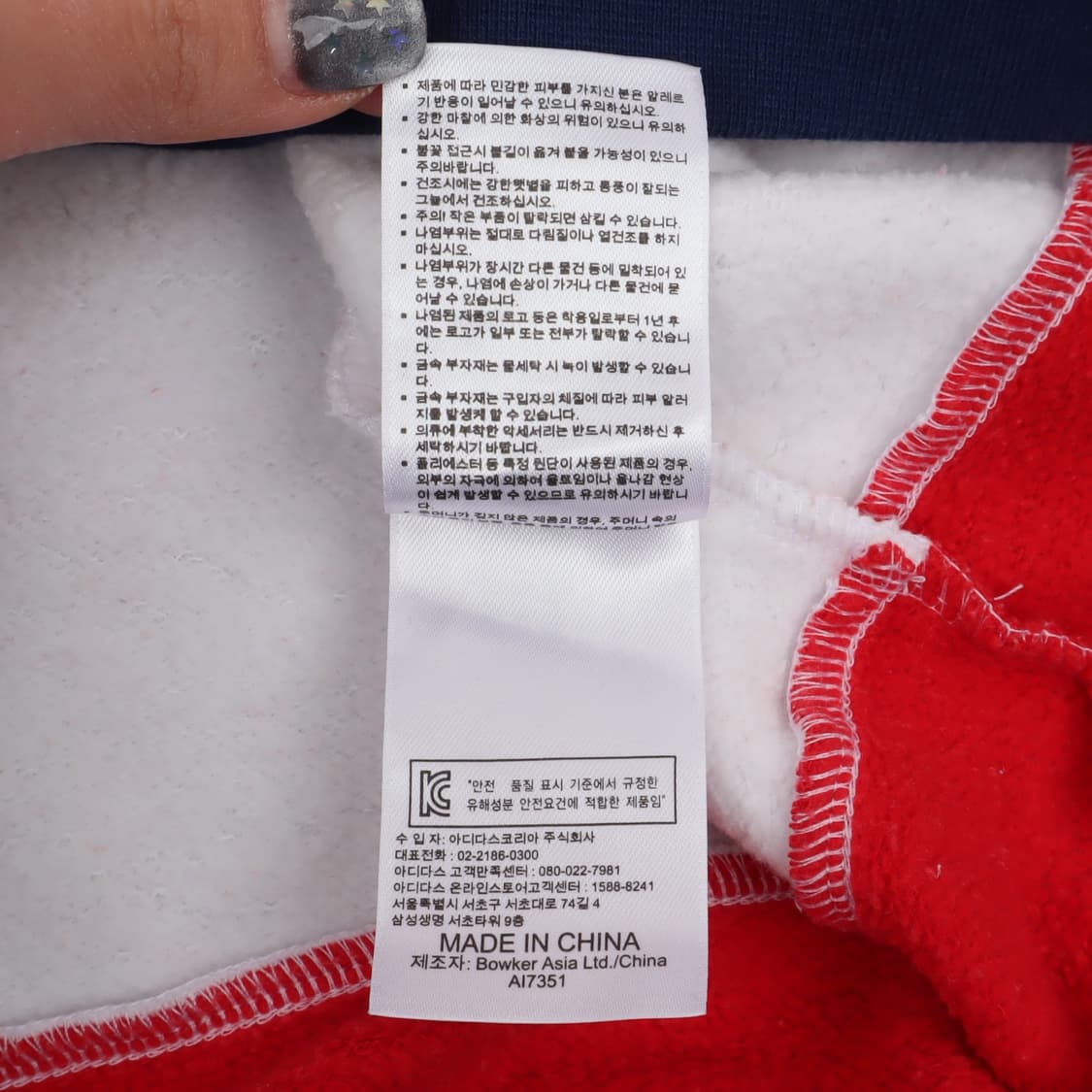 아디다스 맨유 15-16 트레이닝탑 져지 상품이미지10